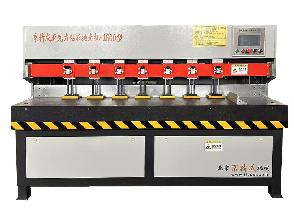 �������ǿ�����ʯ�׹��-1600��