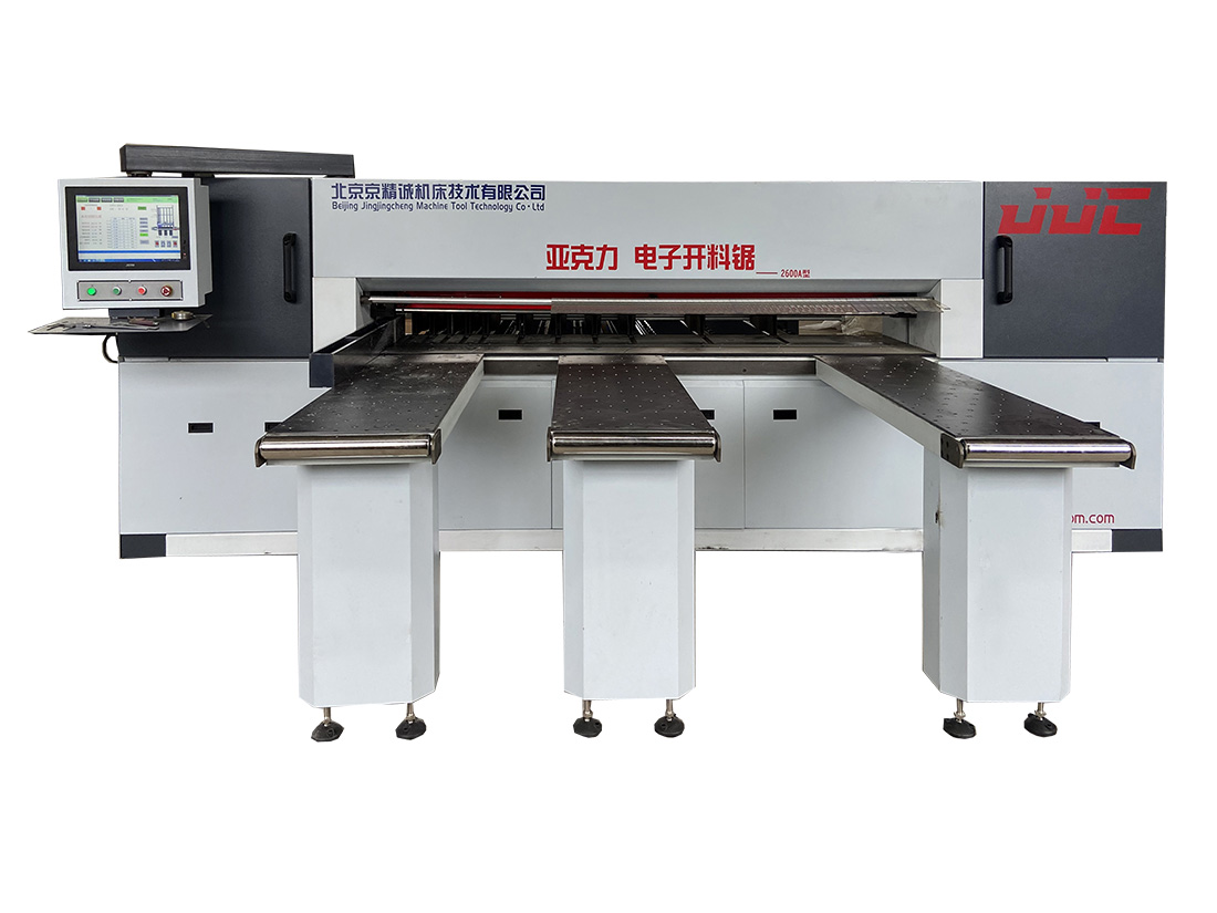 ǿӿϾ2600A
